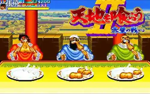吞食天地完全版2022(吞食天地2024最新版本下载)
