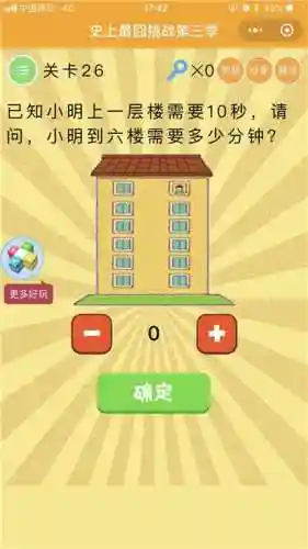 最囧游戏3第28关怎么过(最囧游戏第9关怎么过)