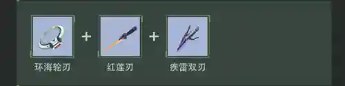 幻塔环刃阵容搭配(英魂之刃口袋版自走棋最强阵容)插图1