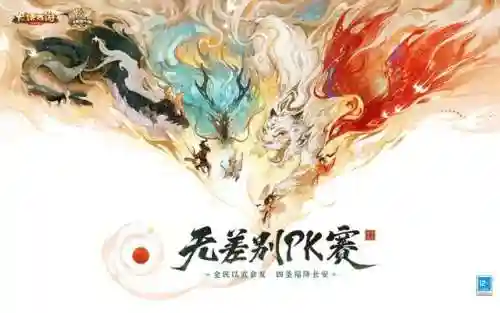 大话西游阵容搭配2021(大话西游平民五开最佳组合)