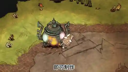 饥荒神话最佳阵容搭配(饥荒神话人物哪个厉害)插图1