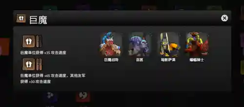 刀塔霸业剑客阵容搭配(刀塔霸业11月最强阵容)插图5