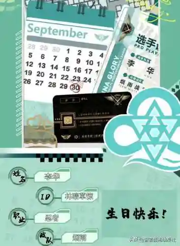 主播鬼剑士搭配什么阵容(dnf鬼剑士商城时装搭配帅气)插图9