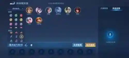 王者固定搭配阵容推荐图(2021王者荣耀最佳阵容)