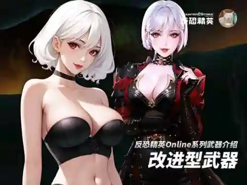 生化模式僵尸阵容搭配图(僵尸风暴最强阵容)插图7