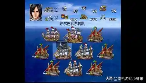 大航海时代4手机版单机(大航海时代4官方下载)插图3