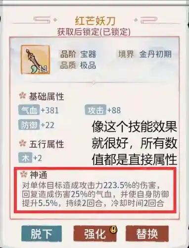 我的门派推荐阵容搭配(梦幻手游12门派闯关队伍配置)插图10