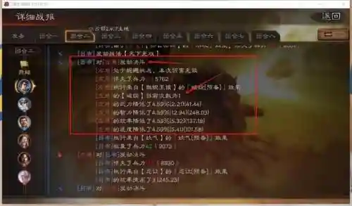 马超加吕布阵容怎么搭配(三国志战略版马超8个最强阵容)插图4