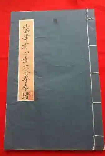 神龙老熊阵容搭配图(飞熊富贵骑最强阵容搭配)插图1 神龙老熊阵容搭配图(飞熊富贵骑最强阵容搭配)插图1