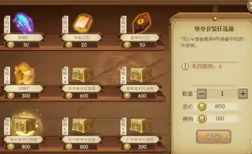 最强肉坦阵容装备搭配(坦射阵容)插图3