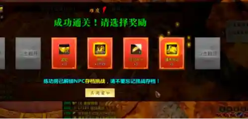 巅峰对决棋魂阵容搭配图(王者荣耀棋盘最佳阵容)插图9
