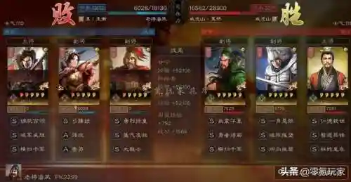 甘宁吴枪阵容战法搭配(三国志战略版诸葛亮战法搭配)插图14