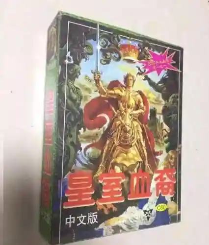 水龙下棋阵容最新搭配图片(云顶下棋现在最强阵容)插图1