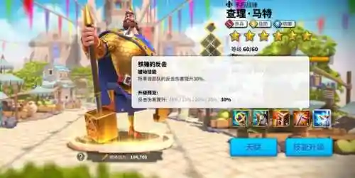 万国觉醒乌龟阵容搭配(万国觉醒适合平民的四大最强阵容)插图14