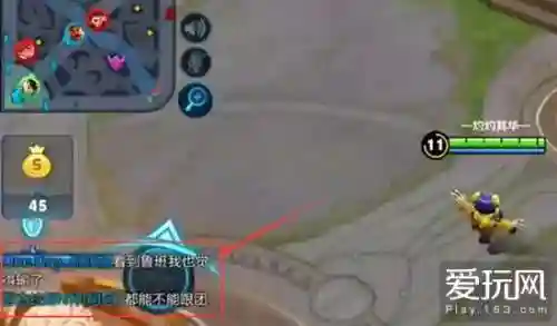 王者虐人阵容搭配推荐(王者荣耀强势阵容)插图6