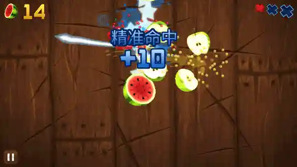 原版水果忍者(水果忍者现在叫什么)
