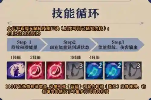 游吟诗人阵容搭配(主神试炼万灵之幽阵容)插图1