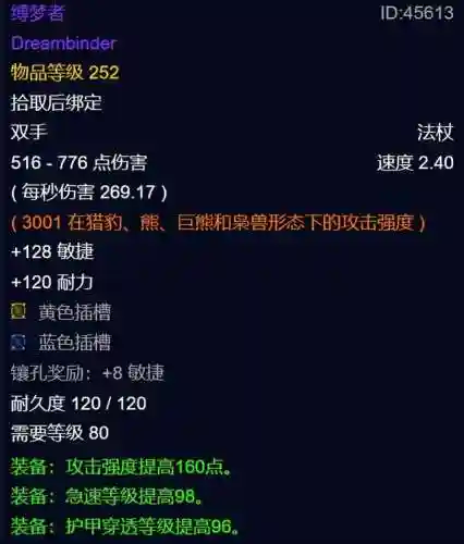 魔兽最新阵容搭配平民英雄(魔兽三国最强阵容)插图5