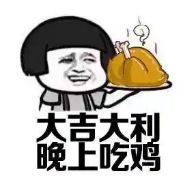 组装一台吃鸡电脑配置清单(自选电脑配置网站)插图1