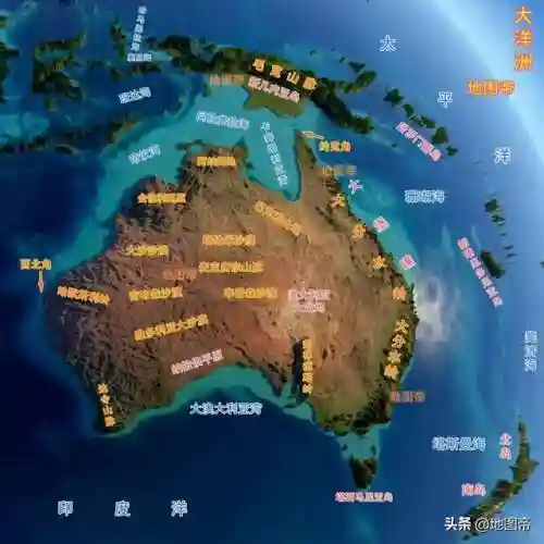 大洋洲有哪些国家(大洋洲和澳洲是一回事吗)