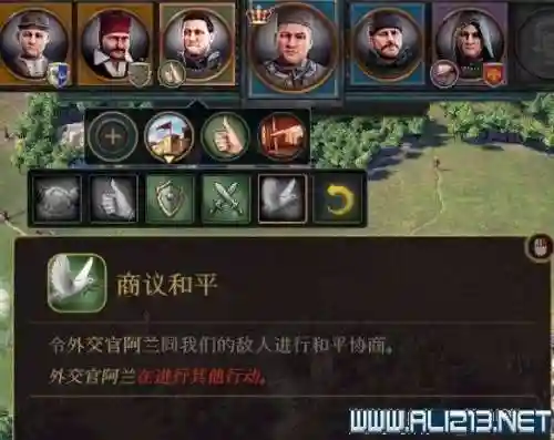 荣誉骑士2君主(荣誉骑士2控制台怎么打开)插图30