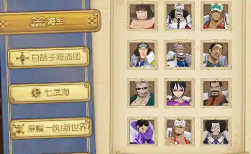 制裁怎么搭配阵营阵容好(后发制人后期最强阵容)