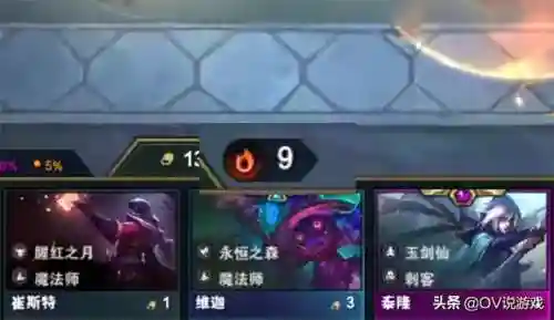 秘法师射手阵容搭配图片(射手符文最强搭配)插图3