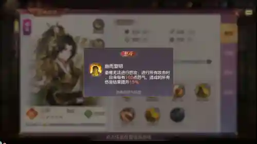 三幻阵容平民搭配推荐(我叫mt平民最强阵容)插图1