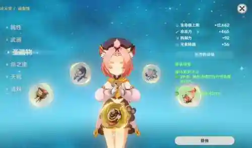 烟绯迪奥娜阵容搭配(平民烟绯主c阵容)插图28