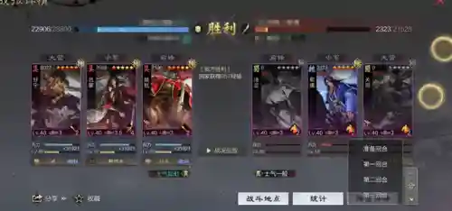 甘宁物理刀阵容搭配率土之滨(甘宁最稳的一套阵容率土之滨)插图11