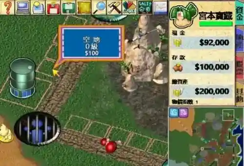 大富翁4电脑版(旧版大富翁4单机版下载)插图2