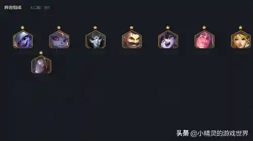 黑白魔法小炮阵容怎么搭配(小白暗器队阵容)插图1 黑白魔法小炮阵容怎么搭配(小白暗器队阵容)插图1