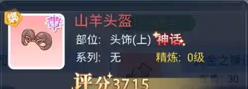 传奇刺客阵容装备搭配攻略(云顶之弈最新剑士刺客阵容)插图3 传奇刺客阵容装备搭配攻略(云顶之弈最新剑士刺客阵容)插图3