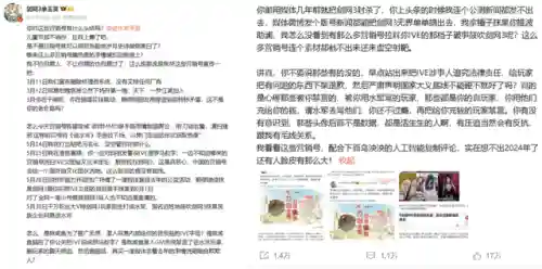 剑网3收费方式2021(剑网3是不是必须花钱吗)插图7