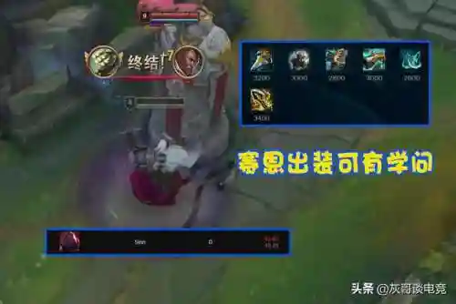 无限火力梦魇出装(梦魇一套秒人出装)插图3