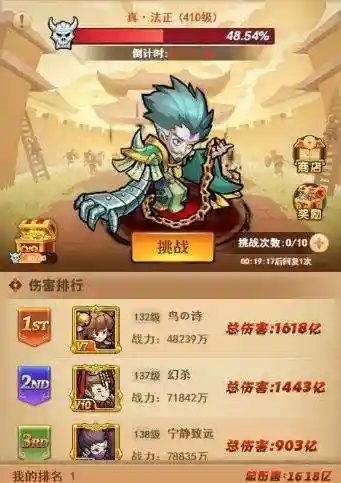 我的帝国后期阵容搭配(我的帝国前7天平民攻略)插图3