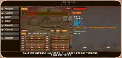 手游杀戮地城阵容搭配(手游决胜之心阵容推荐最新)插图3