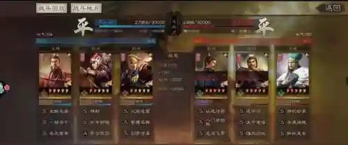 孙太陆最强阵容搭配(三孙阵容怎么这么菜)插图5