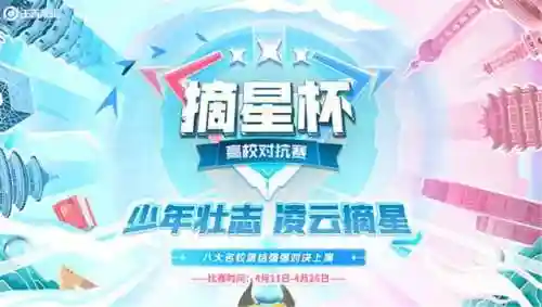 王者学霸阵容搭配推荐图(王者荣耀最厉害的阵容)