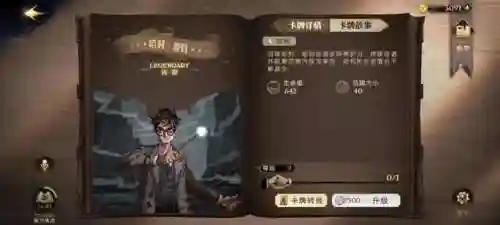 魔法觉醒短发搭配阵容图(拳魂觉醒阵容搭配)插图4