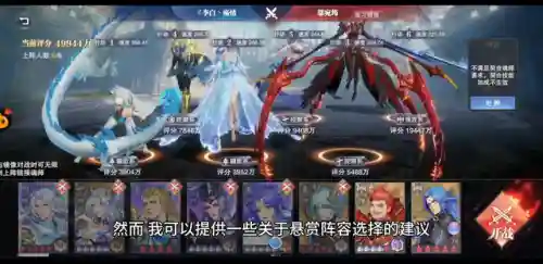 比比东剑仙阵容搭配玩法(比比东阵容怎么搭配最强)
