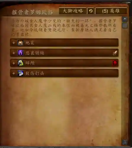 黑石岩窟副本入口(口袋妖怪黑白nds作弊码抓宠)插图5