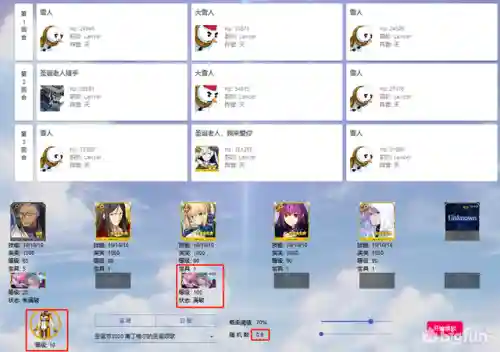 狐狸红卡组队阵容搭配(狐狸城夺冠主力阵容)插图28