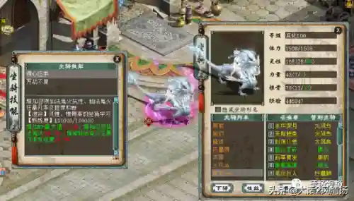 比斗锦囊搭配什么阵容(三国名将王者之战阵容及锦囊)插图6