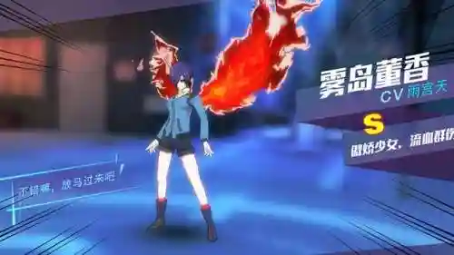 激斗战纪最强阵容搭配(斗神再临阵容推荐)插图4