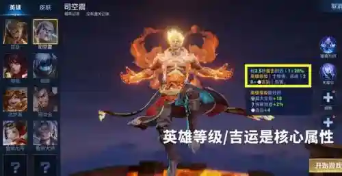 火鹰船长阵容搭配攻略(蛇哥船长阵容是什么)插图2