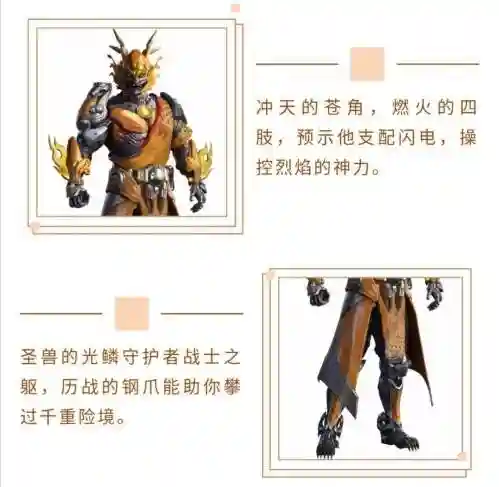 五耀赐福怎么搭配阵容(天选福星最强阵容推荐)插图4