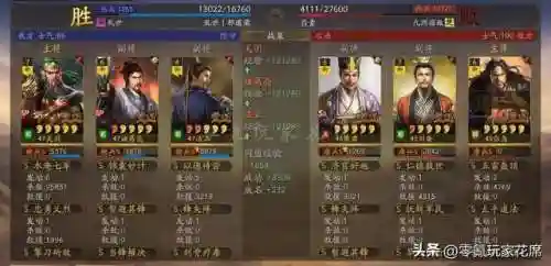 白板出奇迹阵容搭配最新(三战白板最强t0阵容排行)插图6