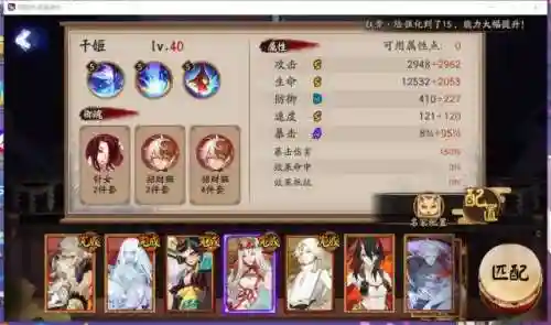 百鬼游戏推荐阵容搭配(阴阳师百闻牌T0阵容)插图1