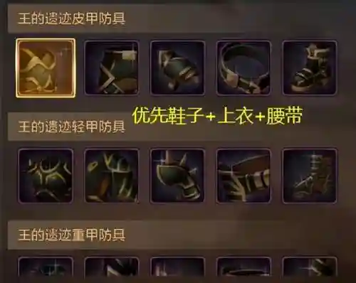 枪炮师平民怎么搭配阵容(4强袭枪手配什么阵容)插图1